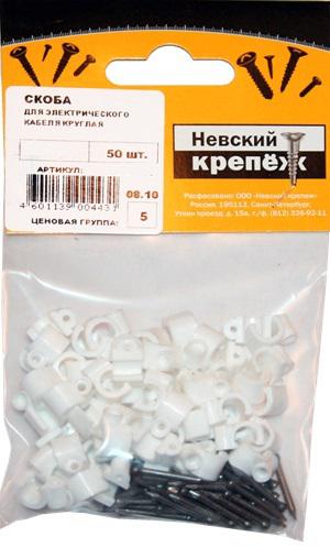 

Скоба НЕВСКИЙ КРЕПЕЖ 800445