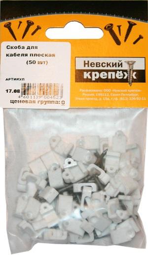 

Скоба НЕВСКИЙ КРЕПЕЖ 800454