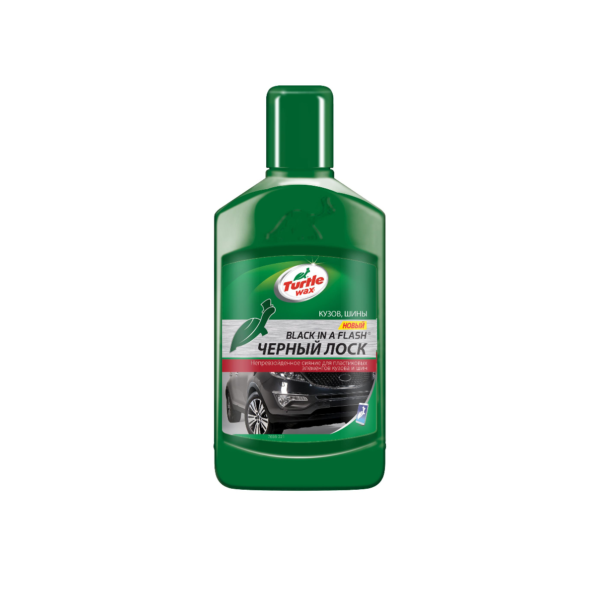 Восстановитель TURTLE WAX BLACK IN A FLASH Черный лоск 300мл купить в Уфе  по доступной цене: характеристики и фото