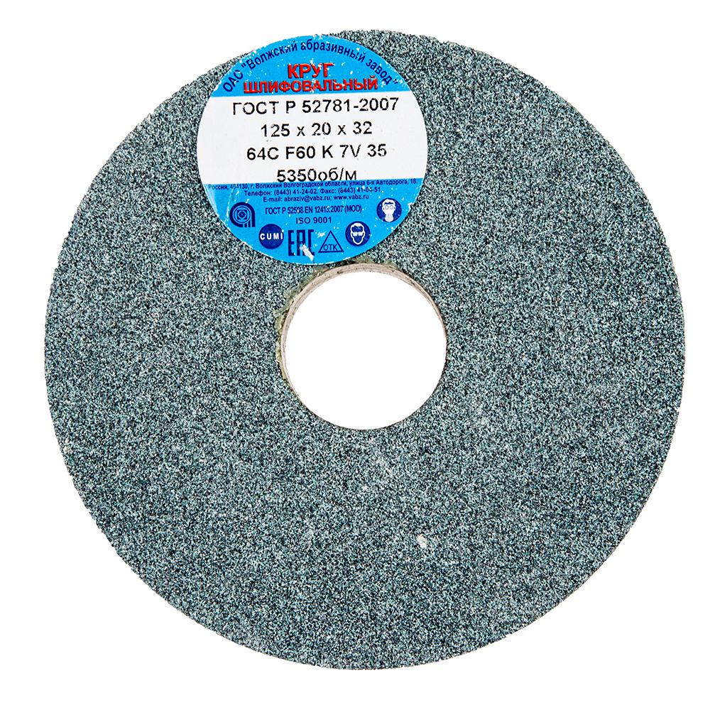

Круг шлифовальный ВОЛЖСКИЙ АЗ 1 125 Х 20 Х 32 25А f60 k,l (25СМ), 1 125 Х 20 Х 32 25А f60 k,l (25СМ)