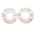 Круг шлифовальный ВОЛЖСКИЙ АЗ 1 300 Х 40 Х 127 25А F60 K,L (25СМ)