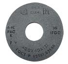 Круг шлифовальный ВОЛЖСКИЙ АЗ 1 400 Х 40 Х 127 64С F60 K,L (25СМ)
