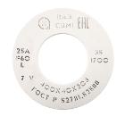 Круг шлифовальный ВОЛЖСКИЙ АЗ 1 400 Х 40 Х 203 25А F60 K,L (25СМ)