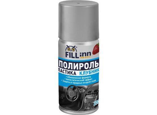Изображение товара Полироль для пластика FILL INN FL124 глянцевая клубника 210 мл аэрозоль