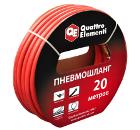 Шланг QUATTRO ELEMENTI 770-964