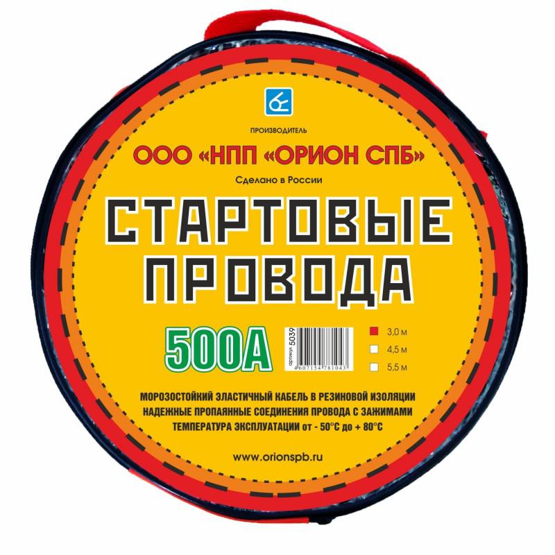 

Провода прикуривания ВЫМПЕЛ 500А, 500А