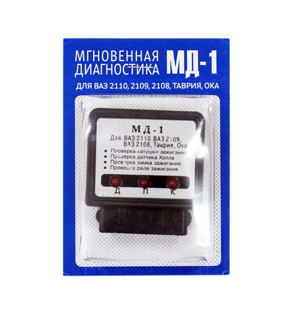 

Тестер ВЫМПЕЛ МД-1, МД-1