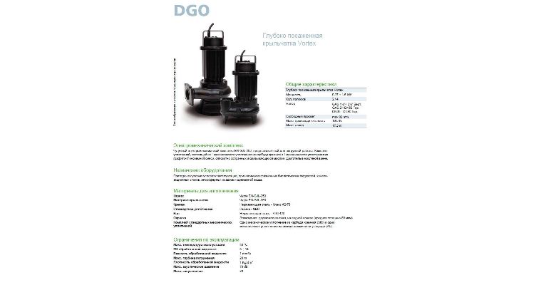 Насос ZENIT DGO 200/2/G50V B0CM5 NC Q TCSGT E-SICAL 05
