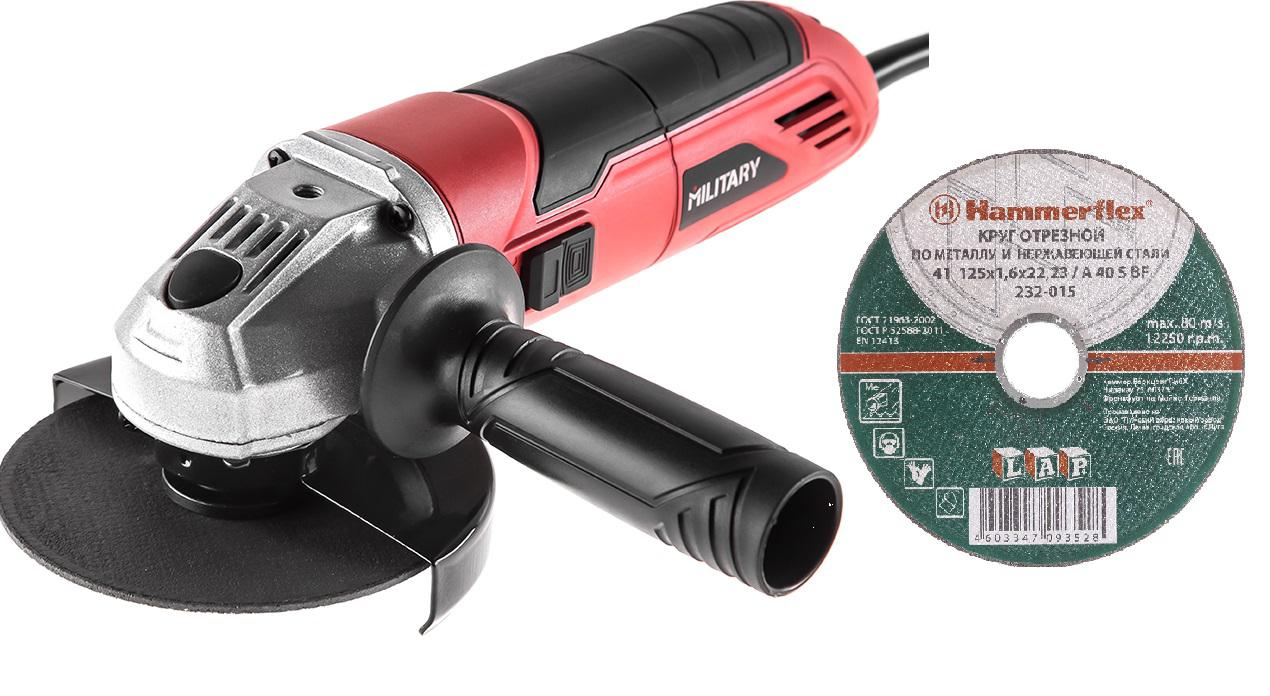 

Набор Military УШМ military ag900vs + Круг отрезной hammer flex 232-015 25шт