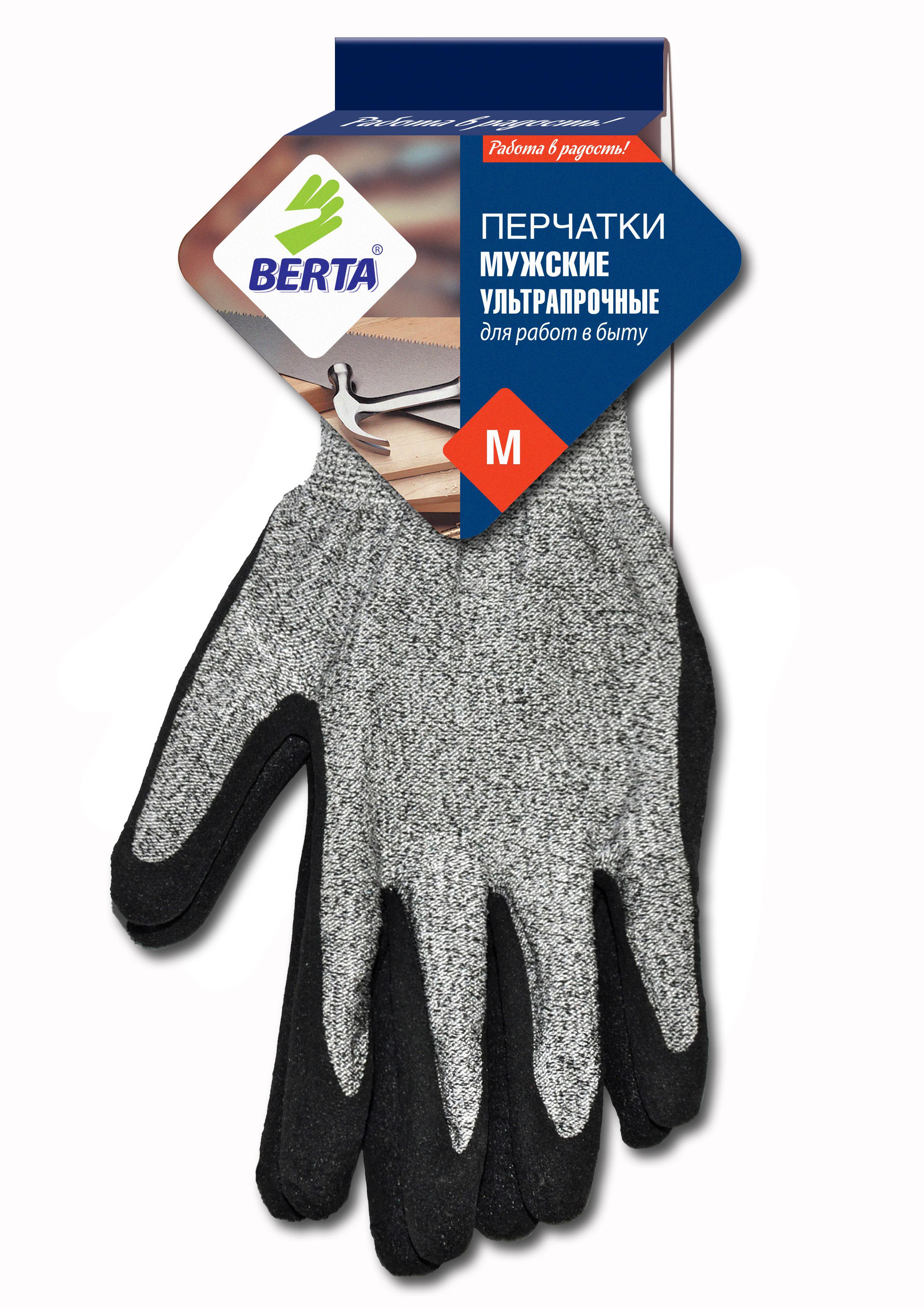 

Перчатки БЕРТА 555, 555