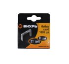 Скобы для степлера ВИХРЬ 73/9/2/2 8 мм, тип 53, 1000 шт.