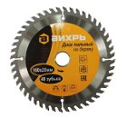     16020 48. (73/10/4/2)