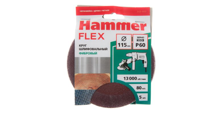   HAMMER 243-003