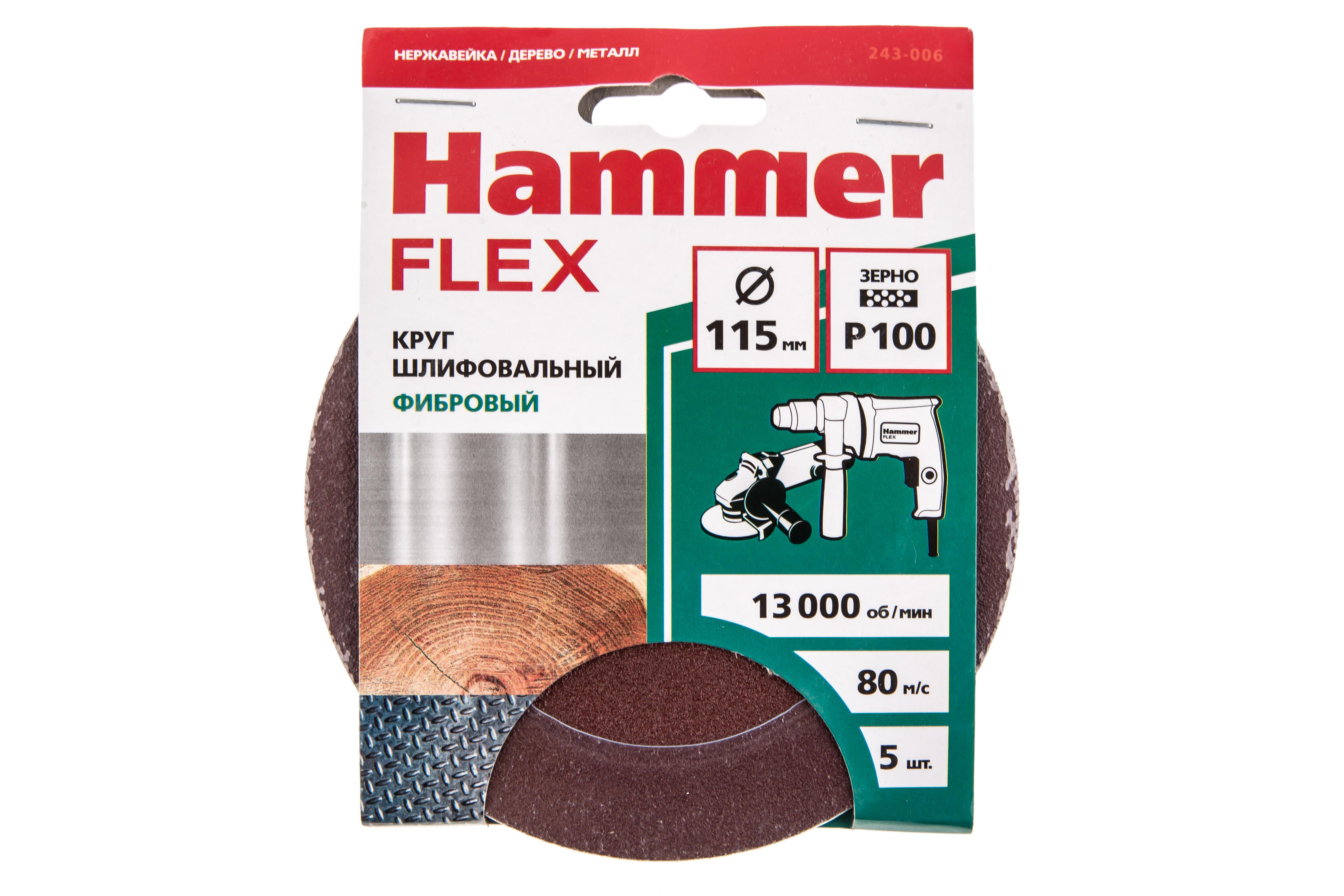 

Круг фибровый Hammer 243-006, 243-006