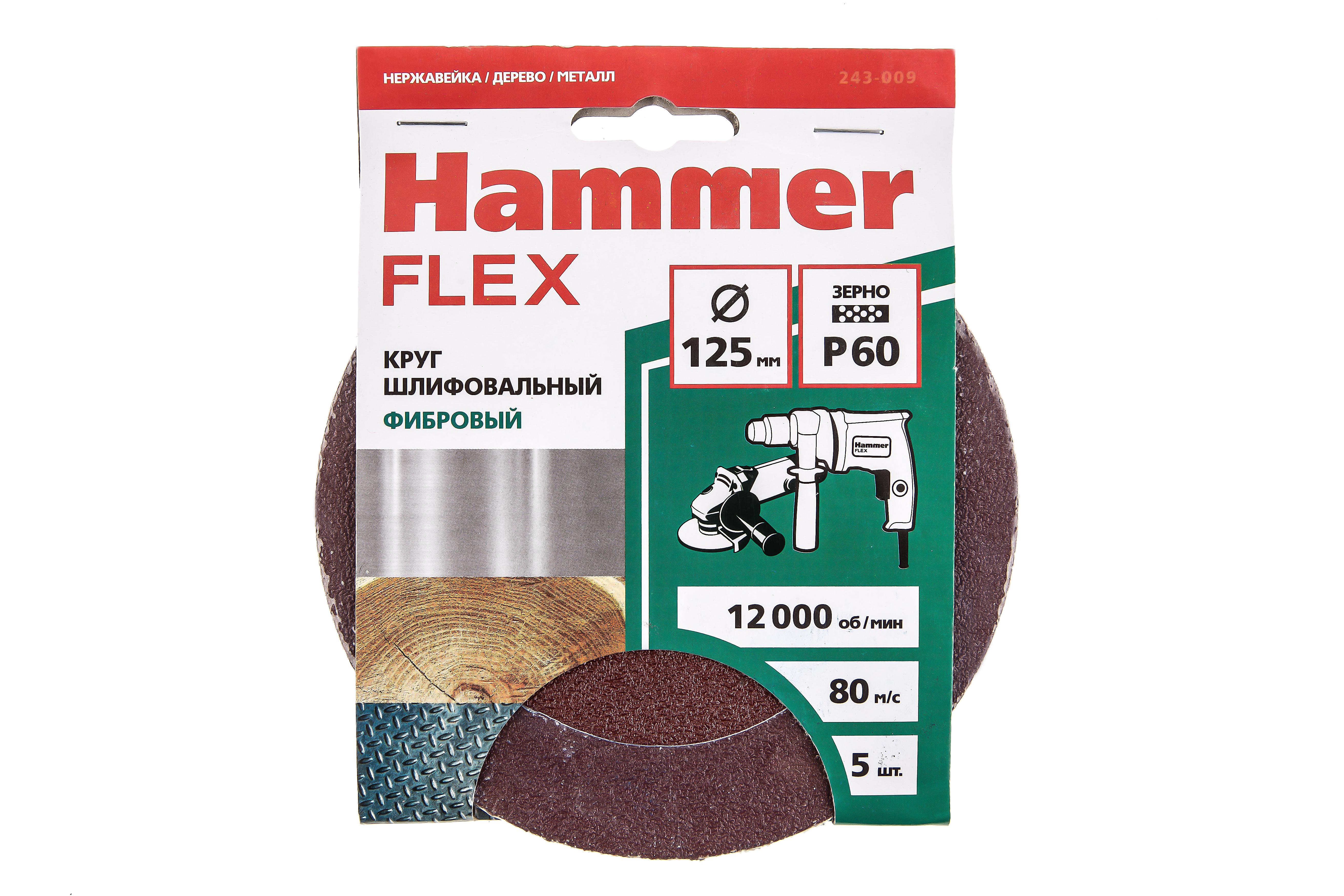 

Круг фибровый Hammer 243-009, 243-009