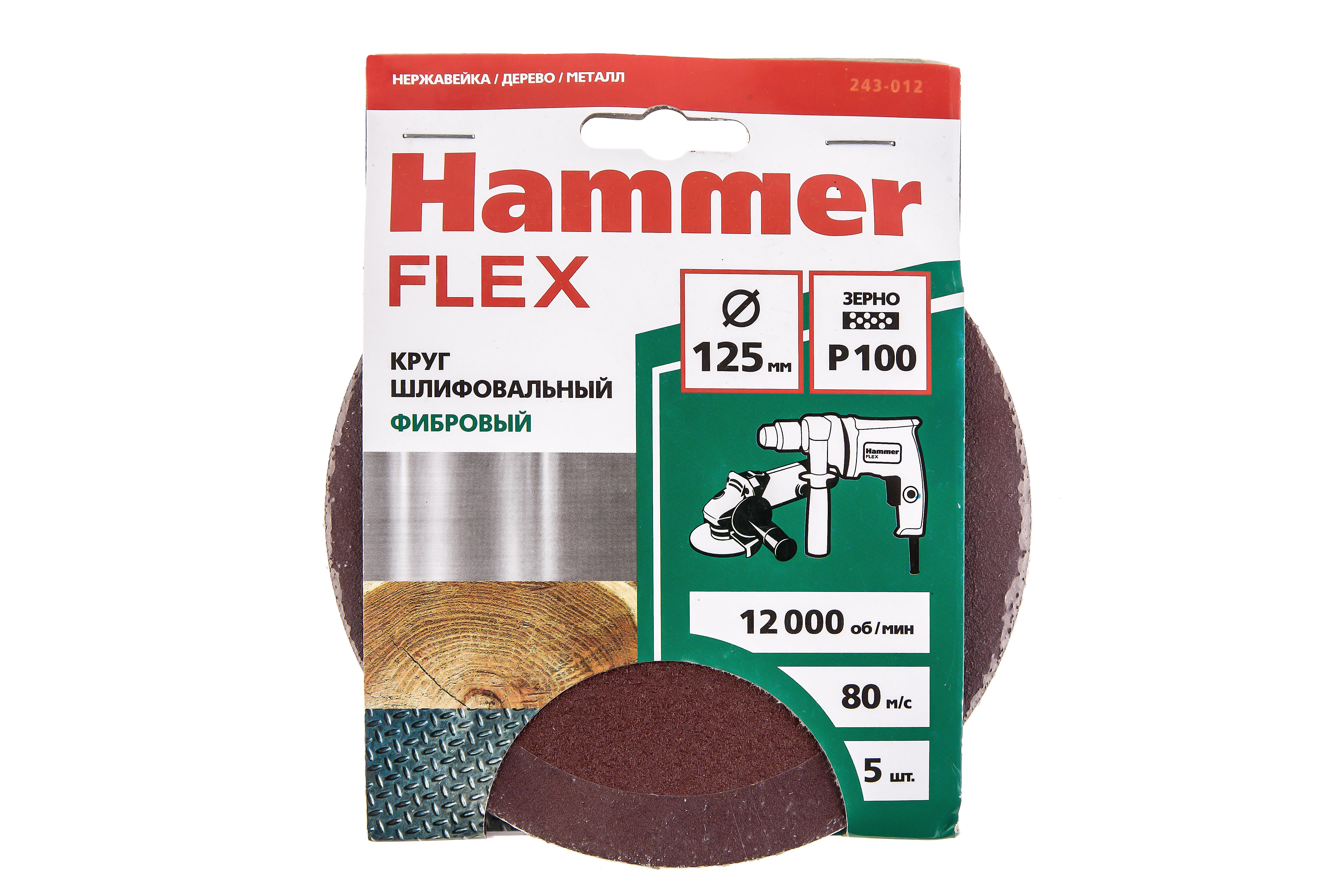 

Круг фибровый Hammer 243-012, 243-012