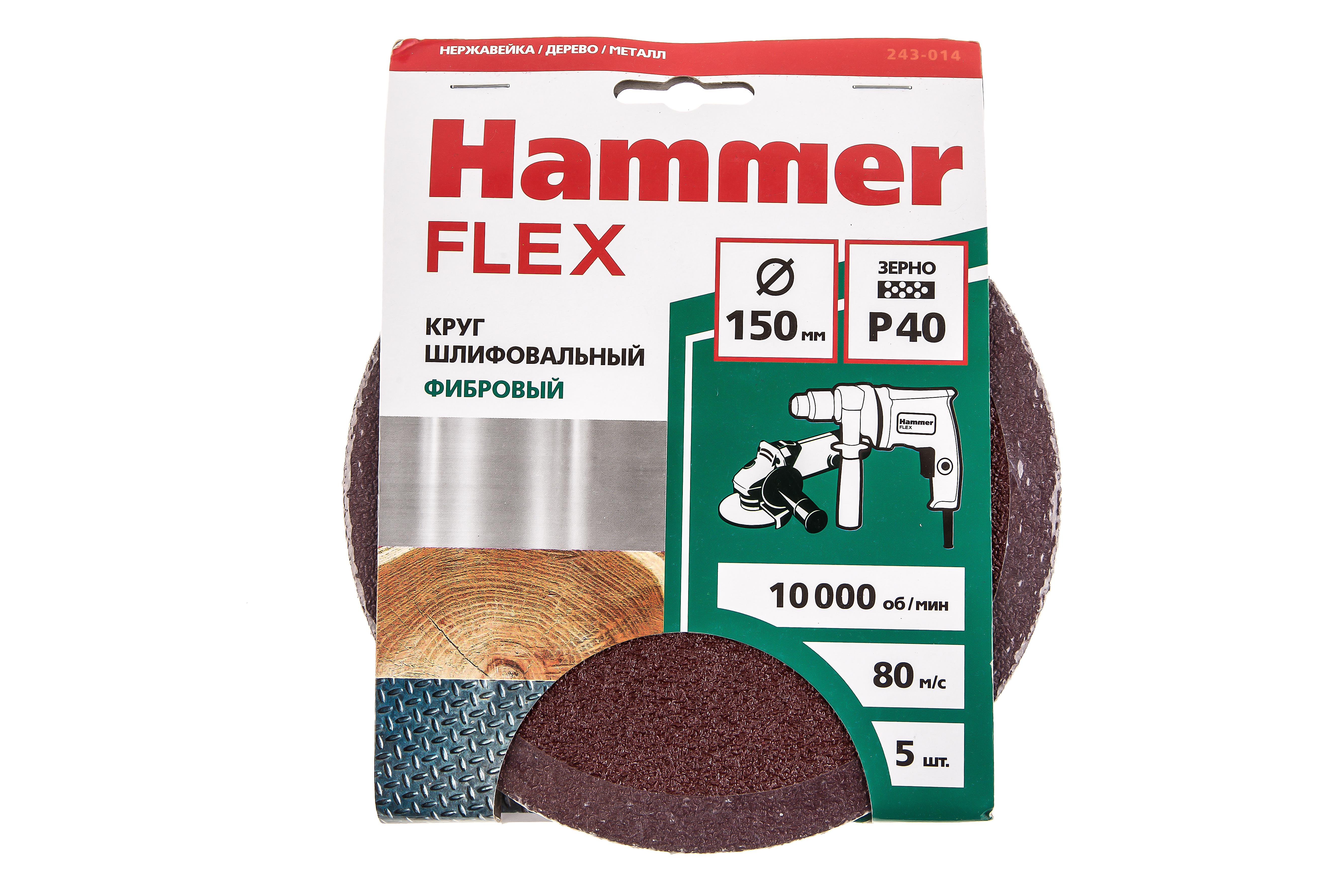 

Круг фибровый Hammer 243-014, 243-014