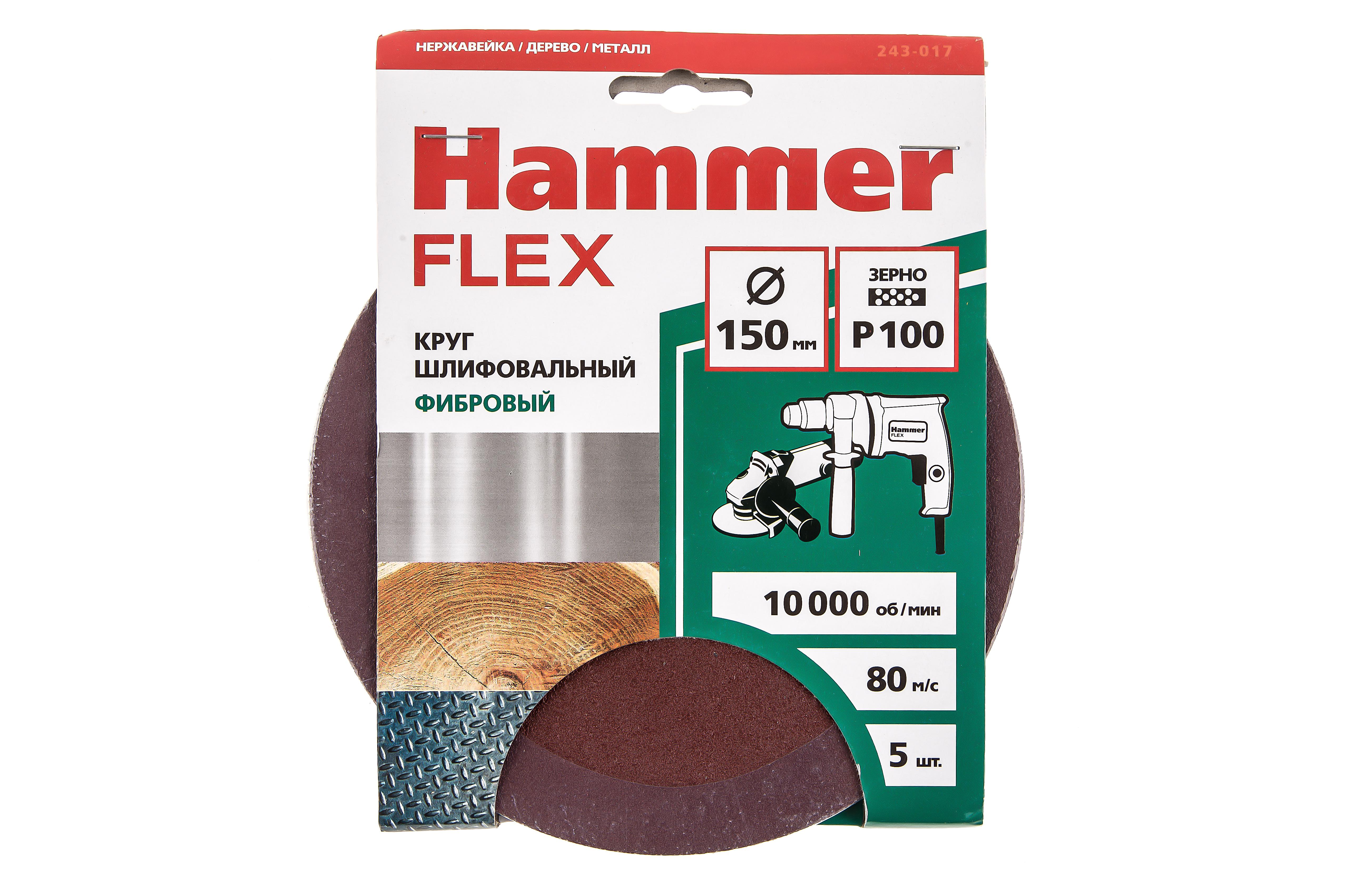 

Круг фибровый Hammer 243-017, 243-017