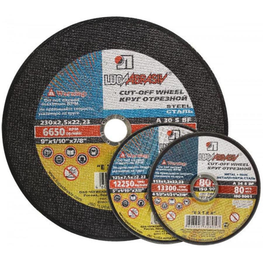 

Круг отрезной ЛУГА-АБРАЗИВ 125x1,6x22 А40 КОРОБКА 400шт