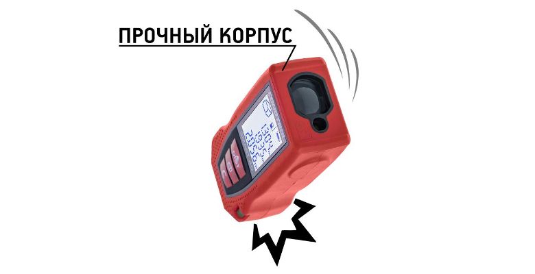 Лазерный дальномер CONDTROL SMART 40