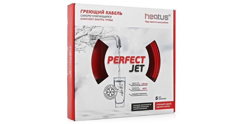 Греющий кабель HEATUS PerfectJet 02 (HAPF13002)