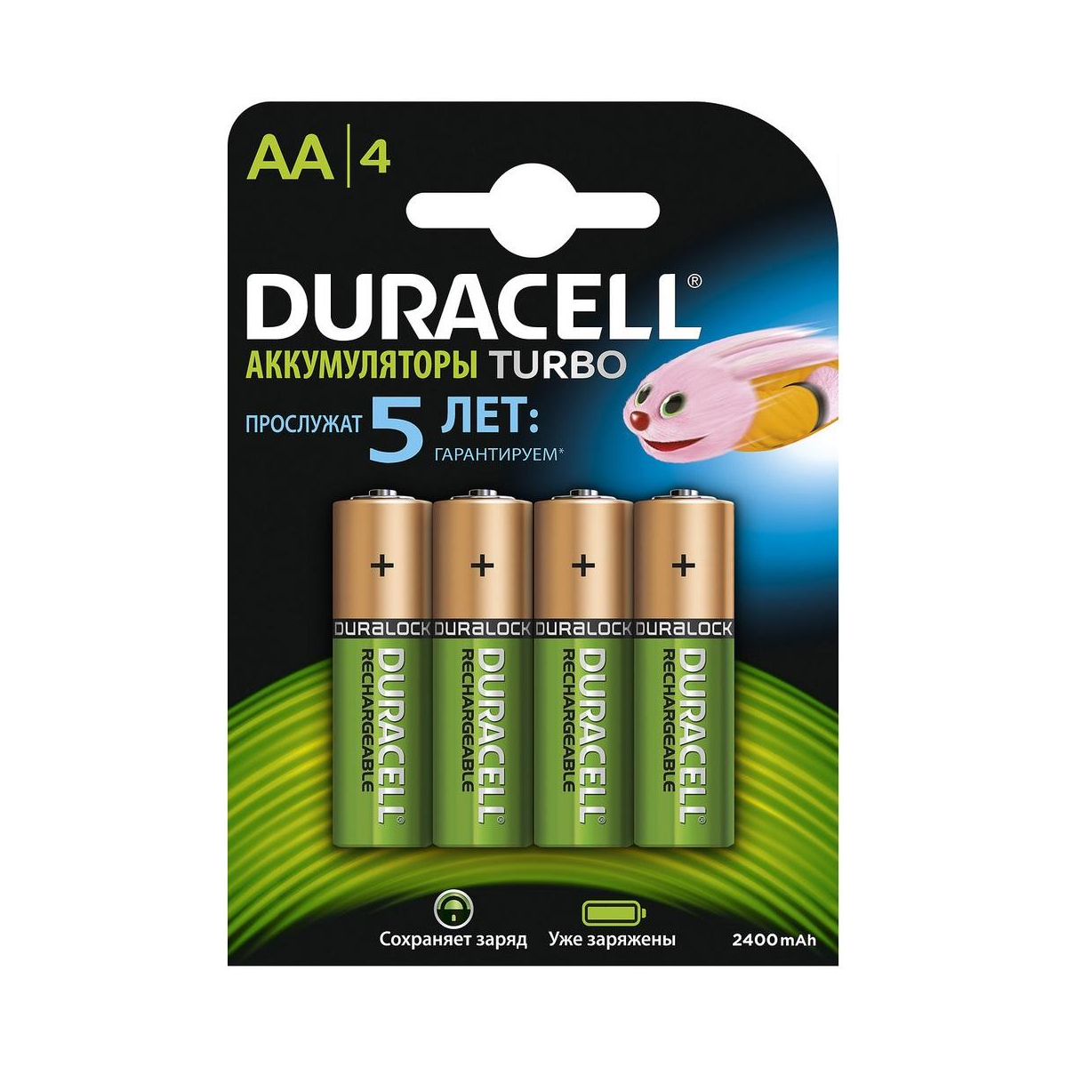 Аккумуляторные батарейки AA (LR06, R6, 2А) DURACELL купить в Самаре по  выгодной цене