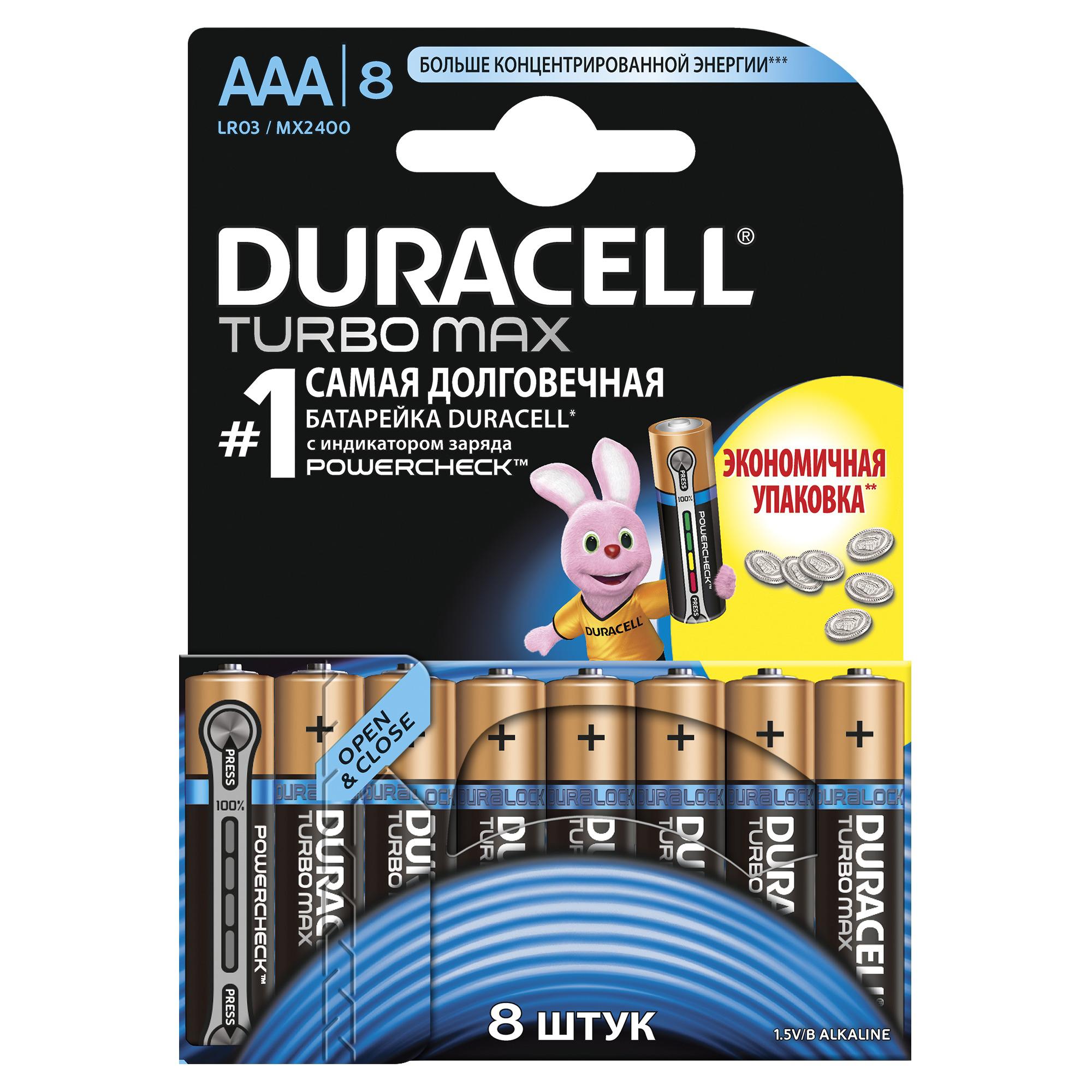 

Батарейка Duracell Lr03-8bl turbo c0042361
