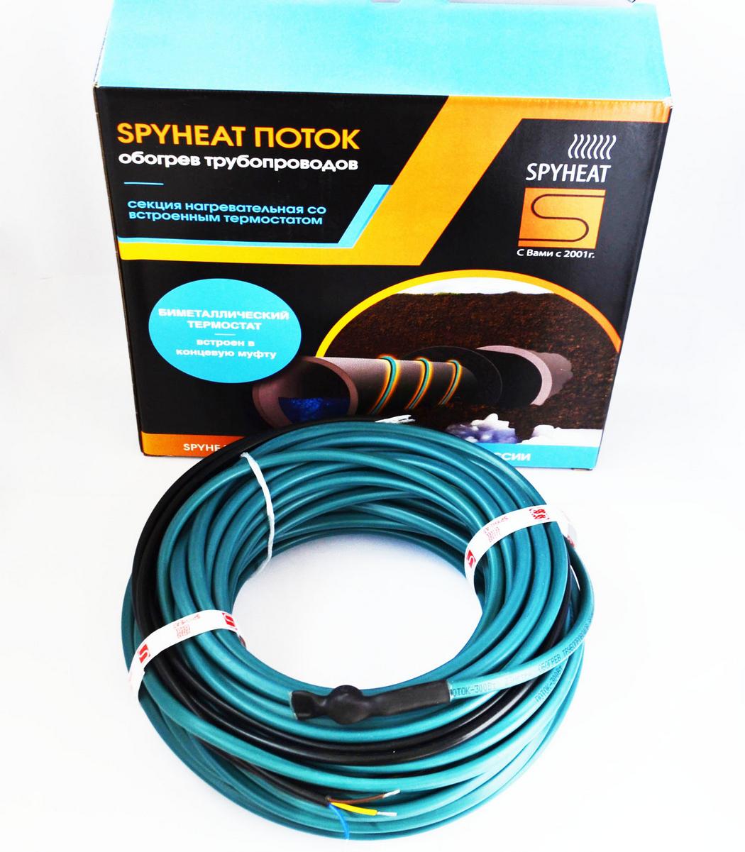 

Греющий кабель Spyheat ПОТОК shfd-13-450, ПОТОК shfd-13-450