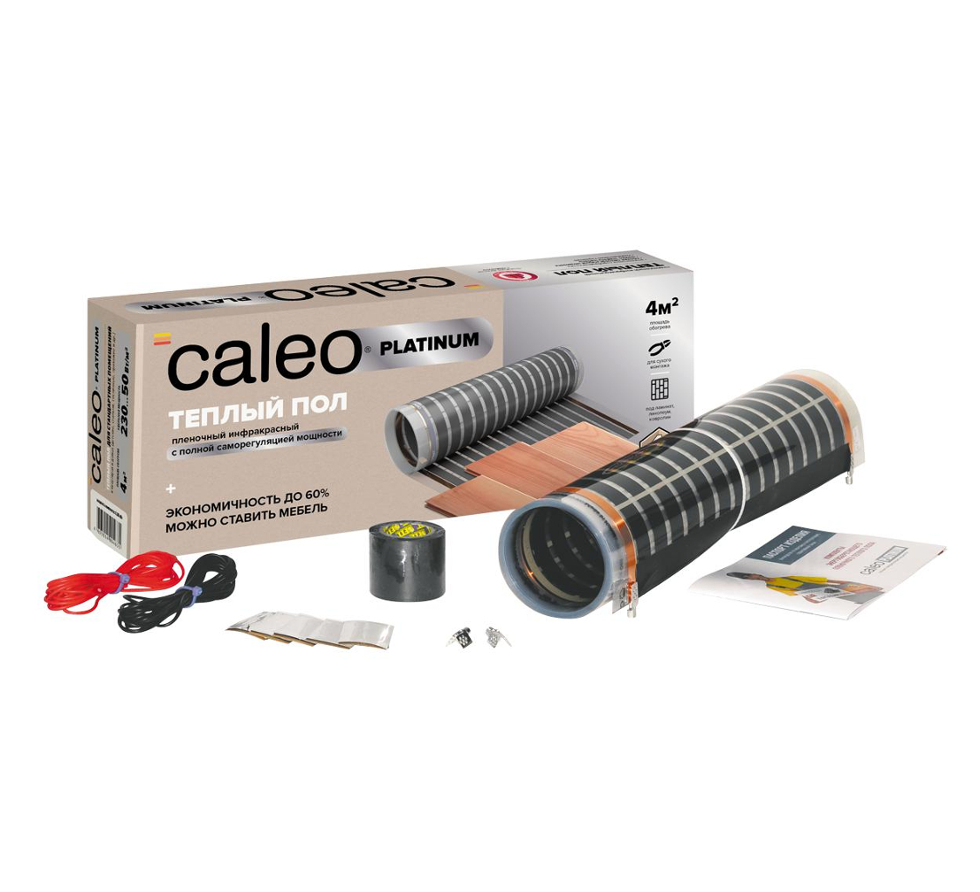    CALEO PLATINUM 50/230-0,5-1,0