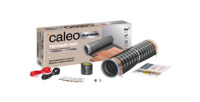    CALEO PLATINUM 50/230-0,5-1,0