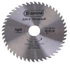 Диск пильный твердосплавный ДИОЛД Ф125х22мм 48зуб. (90061003)