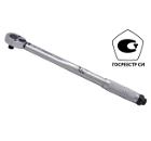 Динамометрический ключ HANS 3171NM