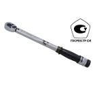 Динамометрический ключ HANS 4170GN