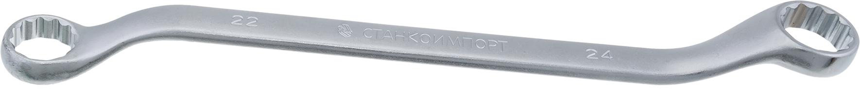 

Ключ СТАНКОИМПОРТ КН.11.32.45.М10х11, КН.11.32.45.М10х11