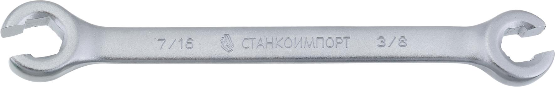 

Ключ СТАНКОИМПОРТ НКР.10.40.М10х12