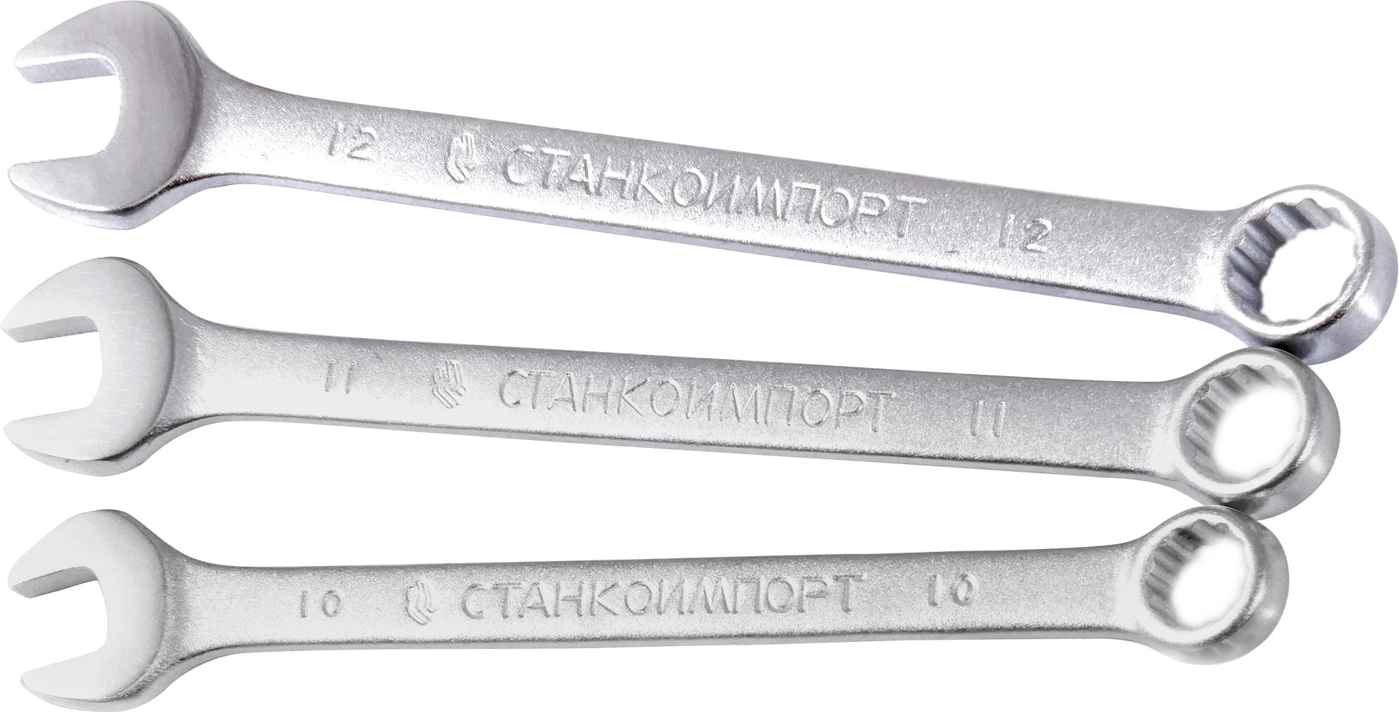 

Ключ СТАНКОИМПОРТ Cs-11.01.22