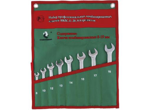 Изображение товара Ключ гаечный СТАНКОИМПОРТ НКК.11.30.8