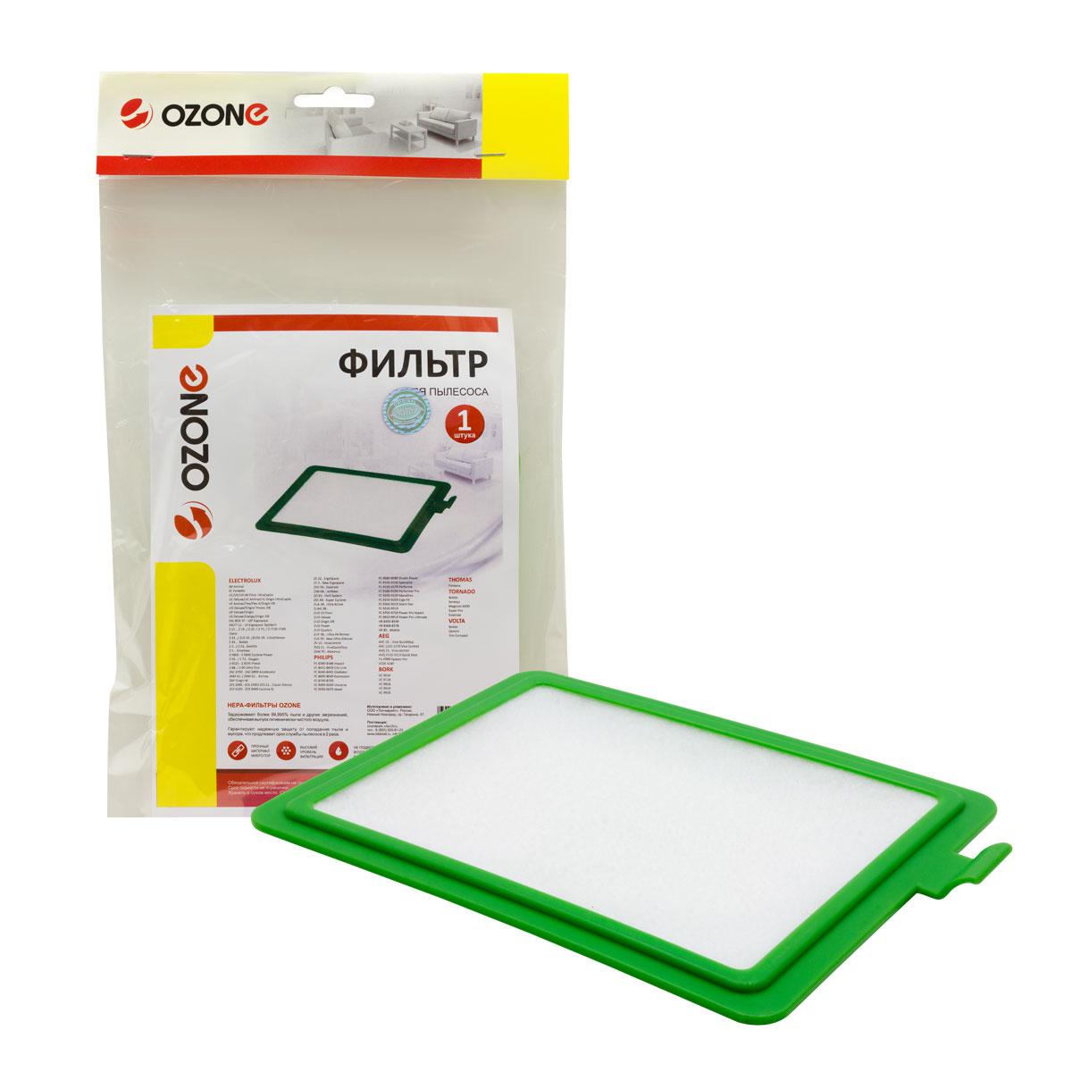 

Фильтр Ozone H-35