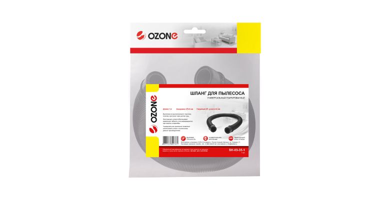 ����� ������������� OZONE SH-03-35-1 ��� �������� ��������, ����� 1 �