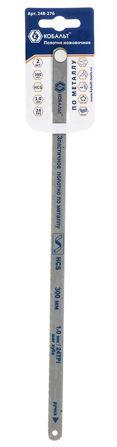 

Полотно для ручной ножовки КОБАЛЬТ 248-276, 248-276