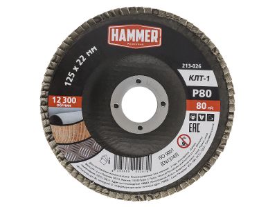 220 Volt