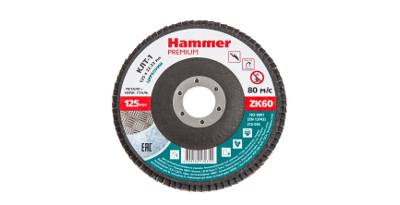    () HAMMER  1 12522 60 213-035