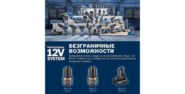  BOSCH GHO 12V-20 (06015A7000)  .  .