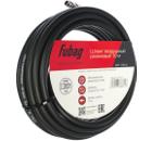Шланг FUBAG 170101