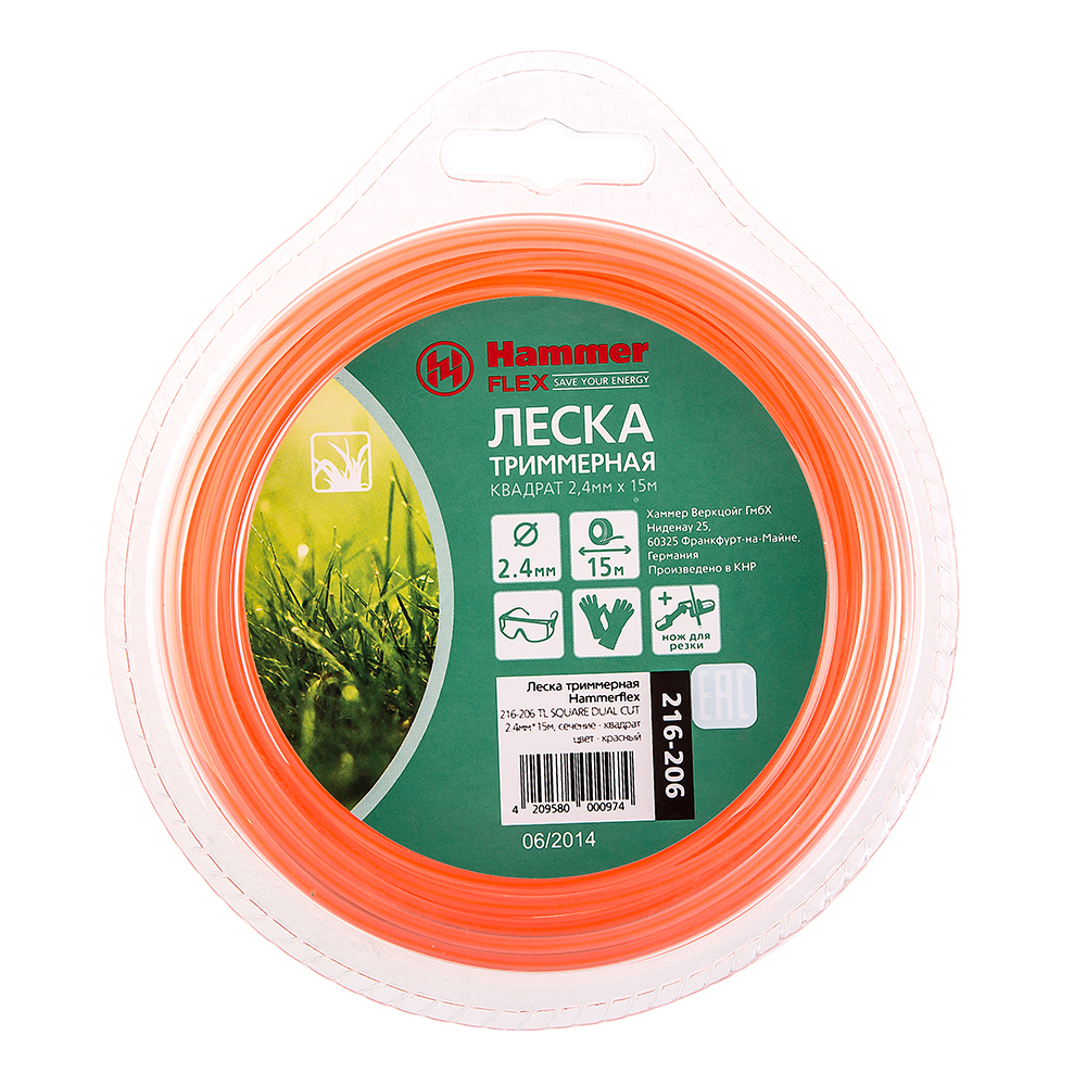 

Леска для триммеров Hammer Tl square dual cut 2.4mm x 15m, Tl square dual cut 2.4mm x 15m