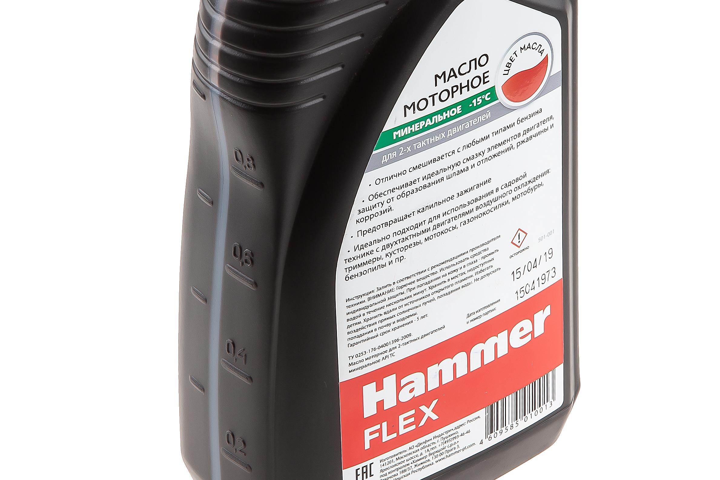 Масло флекс. Hammer Flex масло для двухтактных двигателей 501.04. Масло моторное Hammer Flex. Hammer Flex масло для двухтактных двигателей. Масло API TC для двухтактных двигателей Hammer.