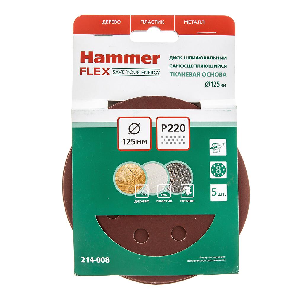 

Круг шлиф. самосцепляющийся Hammer 125мм p220 8отв., 125мм p220 8отв.