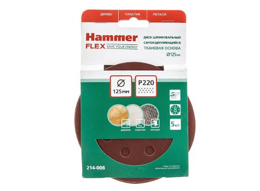  .  HAMMER 125 P220 8.