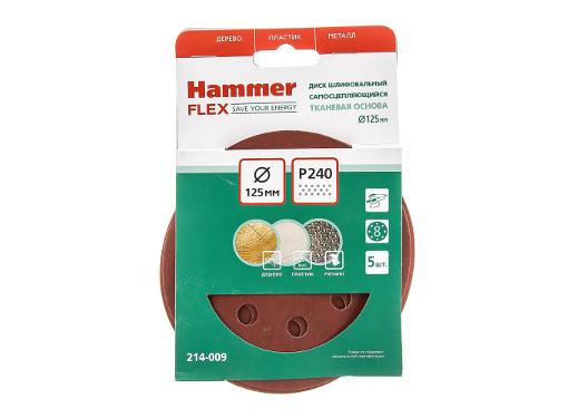  .  HAMMER 125 P240 8.