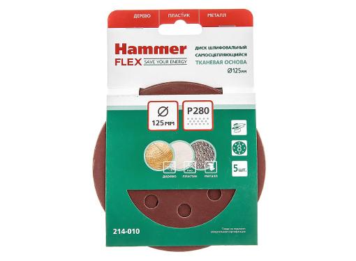  .  HAMMER 125 P280 8.